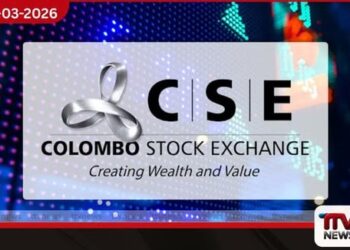 කොළඹ කොටස් වෙළෙඳපොළ  ඒකක 222.54 කින් ඉහළට