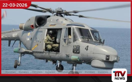 කටාර් මුහුදේ හෙලිකොප්ටර් අනතුරකින් 6 දෙනෙක් මරුට