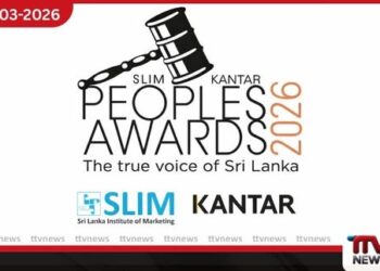 SLIM – KANTAR People’s Awards 2026 ජනතා ප්‍රසාදය දිනූ සන්නාම සහ පුද්ගලයින් ඇගයීමේ මහා මංගල්‍යය අද රාත්‍රියේ