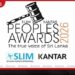SLIM – KANTAR People’s Awards 2026 ජනතා ප්රසාදය දිනූ සන්නාම සහ පුද්ගලයින් ඇගයීමේ මහා මංගල්යය අද රාත්රියේ