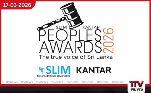 SLIM – KANTAR People’s Awards 2026 ජනතා ප්රසාදය දිනූ සන්නාම සහ පුද්ගලයින් ඇගයීමේ මහා මංගල්යය අද රාත්රියේ