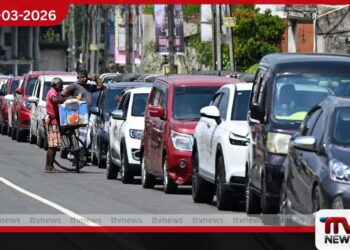 “පවතින ඉන්ධන කෝටාව වෛද්‍යවරුන්ට මදි” – සෞඛ්‍ය සේවාව බිඳ වැටීමේ අවදානමක් ඇති බවට රජයේ වෛද්‍ය නිලධාරීන්ගේ සංගමය (GMOA) අනතුරු අඟවයි