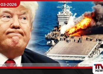 ලොව බලවත්ම ඇමරිකානු ගුවන් යානා වාහක නෞකාව ගින්නෙන් පසු අලුත්වැඩියාවට