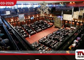 අද පාර්ලිමේන්තු සභාවාරය ආරම්භ වෙයි