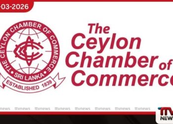 ගෝලීය අර්බුදය හමුවේ ආර්ථික ස්ථාවරත්වය රැක ගැනීමට ලංකා වාණිජ මණ්ඩලයෙන් යෝජනා මාලාවක්
