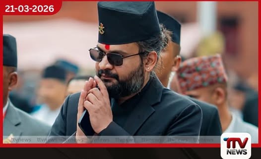 බාලෙන් ෂා ගේ ප්රධානතම අභියෝගය වන්නේ නේපාල ආර්ථිකය ශක්තිමත් කිරීම සහ දූෂණය මුලිනුපුටා දැමීමයි