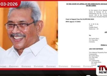 ගෝඨාභය රාජපක්ෂ මහතා  නාවික හමුදා නෞකාවකින් පිටව යාමේ  වියදම් හෙළි කරන්න