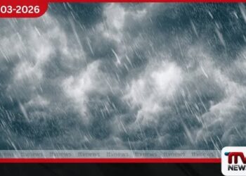 දිවයිනේ ප්‍රදේශ කිහිපයකට අද සවස් කාලයේ වැසි