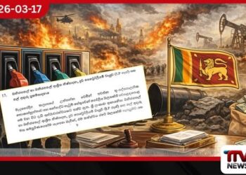 රජයෙන් හදිසි තීරණයක් ප්‍රසම්පාදන මාර්ගෝපදේශවලින් පිටත ඉන්ධන, ගෑස් සහ ගල් අඟුරු මිලදී ගැනීමට කැබිනට් අනුමැතිය