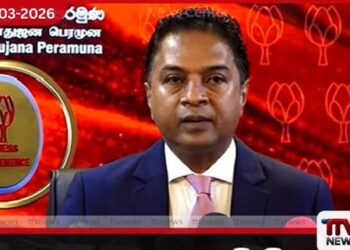 එයාර් බස් ගනුදෙනුවේ විමර්ශන  සම්බන්ධයෙන් පොදුජන පෙරමුණෙන්  අල්ලස් කොමිසමට චෝදනා