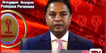 එයාර් බස් ගනුදෙනුවේ විමර්ශන  සම්බන්ධයෙන් පොදුජන පෙරමුණෙන්  අල්ලස් කොමිසමට චෝදනා