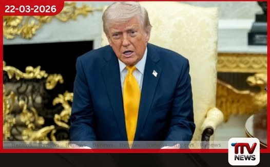 බලශක්ති මධ්යස්ථාන ඉලක්ක කරමින් ට්රම්ප් සහ ඉරානය එකිනෙකාට අනතුරු අඟවයි