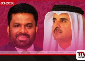 ජනාධිපති අනුර සහ  කටාර් එමීර්වරයා අතර විශේෂ  දුරකථන සංවාදයක්