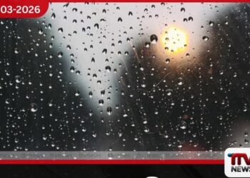 අද පස්වරුවේ පළාත් කිහිපයකට වැසි