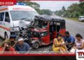 ලබුයායේදී ගිලන් රථයක් සහ ත්‍රීරෝද රථයක් ගැටී එක් පුද්ගලයෙකු ජීවිතක්ෂයට