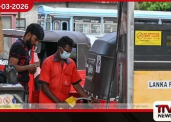 අංක තහඩු නොමැති  වාහන සඳහා ඉන්ධන ලබාගත  හැකි විකල්ප ක්‍රමවේදය