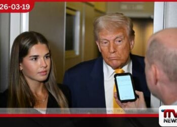 ලොව මිල අධිකම සුපිරි වෙළඳසැලට ගිය ට්‍රම්ප්ගේ මිණිබිරිය විවේචනයට ලක්වෙයි