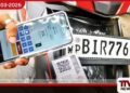 වාහන අංකයේ අවසාන ඉලක්කම  අනුව ඉන්ධන නිකුත් කිරීමේ  නව ක්‍රමවේදය අද සිට