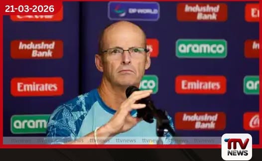 පාකිස්ථාන ක්රිකට් ආයතනයේ අභ්යන්තර අර්බුදය හමුවේ ගැරී කර්ස්ටන් දැඩි කළකිරීමෙන් ඉවත් වෙයි