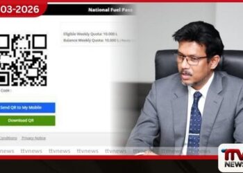 ඉන්ධන QR පද්ධතිය සමඟ ලියාපදිංචි වී ඇති වාහන සංඛ්යාව මිලියන පහ ඉක්මවයි