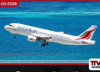 ශ්‍රී ලංකන් ගුවන් සේවය මාලදිවයිනේ භූමි මෙහෙයුම් කටයුතු සඳහා නව ගිවිසුමකට එළඹෙයි