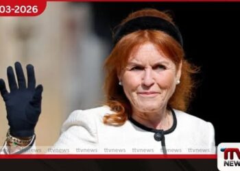 සාරා ෆර්ගියුසන්ට එරෙහිව එප්ස්ටයින් සිද්ධිය සම්බන්ධයෙන් සාක්ෂි දෙන ලෙස බලපෑම් එල්ල වෙයි