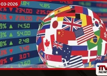 මැදපෙරදිග ගැටුම් උග්‍ර වෙයි  ගෝලීය ආර්ථික උද්ධමන රැල්ලක්  පිළිබඳ අනතුරු ඇඟවීම්