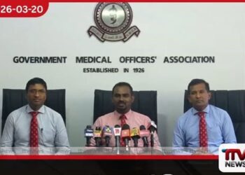 සෞඛ්ය පද්ධතිය බිඳවැටීමේ අවදානමක් වෛද්යවරුන්ගෙන් රජයට පැය 48ක අවසාන නිවේදනයක්