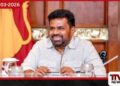 විෂ මත්ද්‍රව්‍ය උවදුර මුලිනුපුටා  දැමීමේ ජාතික මෙහෙයුම  ජනපති ප්‍රධානත්වයෙන් විමර්ශනය කෙරේ