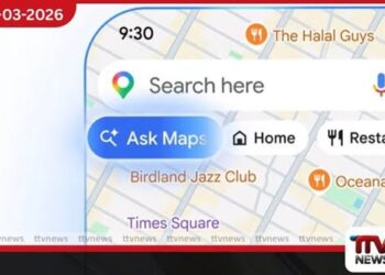 Google Maps වෙතින් Gemini තාක්ෂණය සමඟින් දැවැන්ත යාවත්කාලීන කිරීමක්