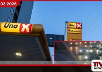 ඉන්ධන අර්බුදය හමුවේ රිය පැදවීමෙන් වළකින ලෙස ඩෙන්මාර්කය  පුරවැසියන්ගෙන් ඉල්ලයි