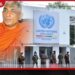 ලෝක සාමය ඉල්ලා රතන හිමි ඇතුළු  පිරිසක් එක්සත් ජාතීන්ගේ  මෙරට කාර්යාලයට සන්දේශයක් බාර දෙයි