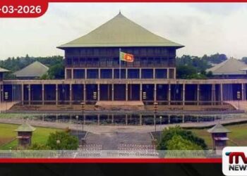 කතානායක ප්‍රධානත්වයෙන්  පාර්ලිමේන්තුව රැස්වෙයි