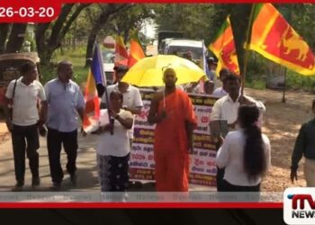 සසුන රැකුමට ගෝලීය සිංහල එකමුතුව සංවිධානය කළ පාගමනේ දෙවන දිනය ඇහැටුගස්වැවෙන් ඇරඹෙයි