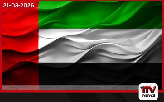 ඉරාන ආක්රමණවලට එරෙහිව එක්සත් අරාබි එමීර් රාජ්යයට යුරෝපා සංගමයේ පූර්ණ සහාය