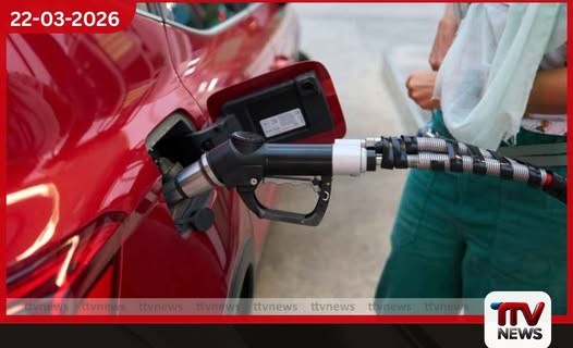 මැයි මාසයේදී ඉන්ධන මිල දරාගත නොහැකි ලෙස ඉහළ යා හැකි බවට රජයෙන් අනාවැකියක්