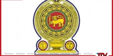 බලශක්ති ආර්ථිකය සංවර්ධනයට  විශේෂඥ කමිටුවක්