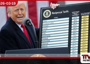 ට්‍රම්ප්ගේ ආනයන බදු ප්‍රතිපත්තියේ සැබෑ පිරිවැය හෙළි වෙයි