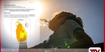 දිස්ත්‍රික්ක 16 කට දැඩි උණුසුම  පිළිබඳ අවවාදාත්මක නිවේදනයක්