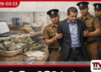 මැතිඇමතිවරුන් සහ ප්‍රසිද්ධ පුද්ගලයන් ලෙස පෙනී සිටිමින් ලක්ෂ ගණන් මුදල් වංචා කළ පුද්ගලයා කොටු වෙයි