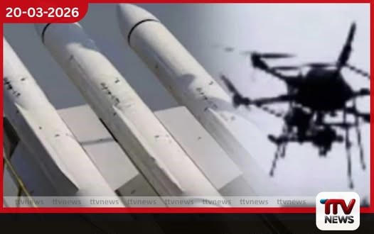 ගල්ෆ් කලාපයේ රටවල් කිහිපයකින් මිසයිල සහ ඩ්රෝන ප්රහාර