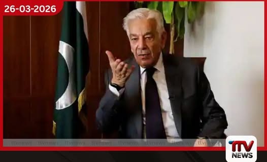 හෝමුස් සමුද්ර සන්ධිය පිළිබඳ අමෙරිකාවේ අරමුණ