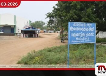 ඉන්දියාවේ වෙසෙන ශ්රී ලාංකික සරණාගතයන් දේශපාලන මෙවලමක් කර නොගන්නා ලෙස අමාත්ය බිමල් රත්නායකගෙන් ඉල්ලීමක්