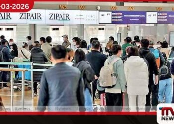 මැදපෙරදිග අර්බුදය හමුවේ  ශ්‍රී ලංකාවේ සංචාරක පැමිණීම  18% කින් පහත වැටෙයි