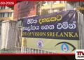 ජාතික අක්ෂි රෝහලෙන්  රෝගීන් 1000කට නොමිලේ  ඇසේ සුද ඉවත් කිරීමේ විශේෂ ශල්‍යකර්ම දාමයක්