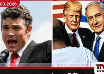 ඉහළ පෙළේ ඇමරිකානු  ආරක්ෂක නිලධාරී  ජෝ කෙන්ට්ට එරෙහිව  FBI පරීක්ෂණයක්