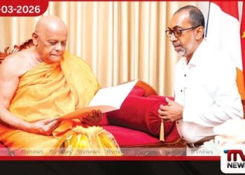 2026 රාජ්‍ය අලුත් අවුරුදු  නැකැත් සීට්ටුව මහා සංඝරත්නය වෙත  පිළිගැන්වෙයි