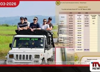 මාර්තු මුල් දින 18 තුළ  සංචාරකයින් ලක්ෂය ඉක්මවයි