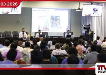 සර්ට් ආයතනයෙන් පාර්ලිමේන්තු කාර්ය  මණ්ඩලයට සයිබර් ආරක්ෂණ  පුහුණු වැඩසටහනක්