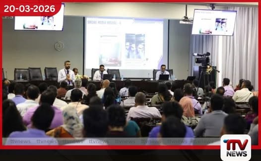 සර්ට් ආයතනයෙන් පාර්ලිමේන්තු කාර්ය මණ්ඩලයට සයිබර් ආරක්ෂණ පුහුණු වැඩසටහනක්